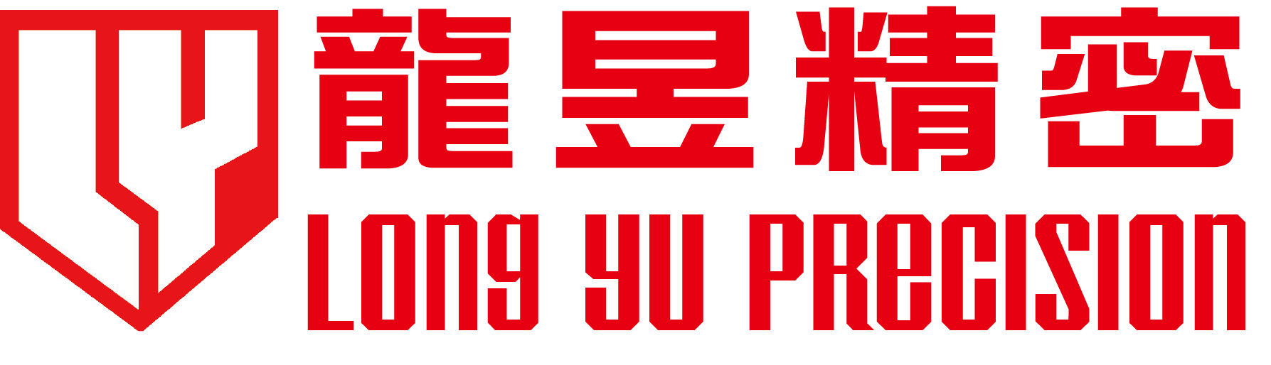 LONG YU PRECISION INDUSTRIAL CO., LTD.