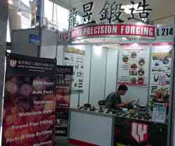 2016年台北國際汽機車零配件展