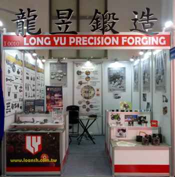 2018年台北國際汽機車零配件展