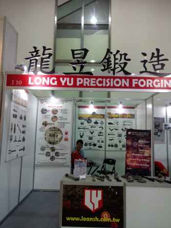 2017年台北國際汽機車零配件展