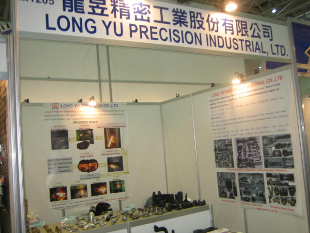 2010年台北國際汽機車零配件展